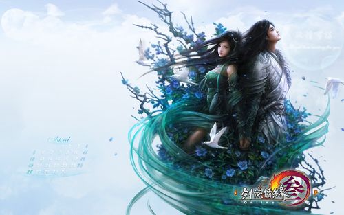 《剑侠情缘Ⅲ》官方壁纸