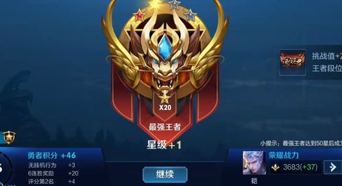 王者荣耀:s22排位将无意义,段位只是摆设,巅峰赛就是娱乐局