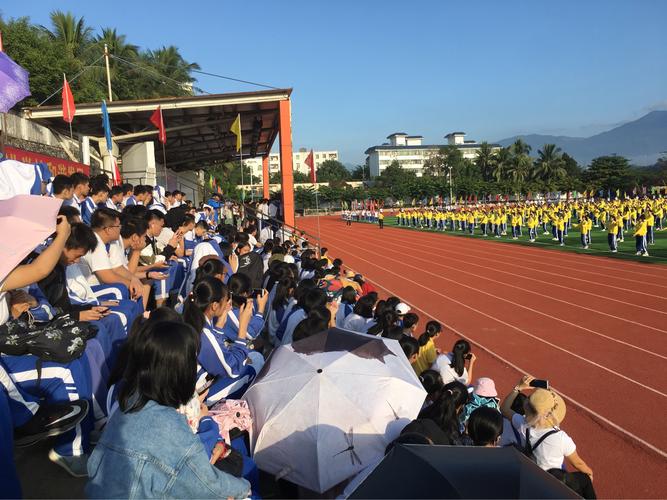 青春点燃梦想,拚搏铸就辉煌——写在保亭中学第十八届校运动会开幕之
