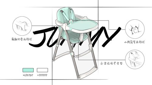 儿童餐椅宝宝饭桌设计