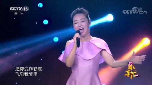 [精彩音乐汇]歌曲《小情歌》 演唱:罗罗