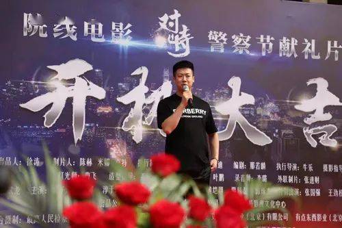 该片由福建人外人影视文化发展有限公司,公安部金盾影视文化中心出品