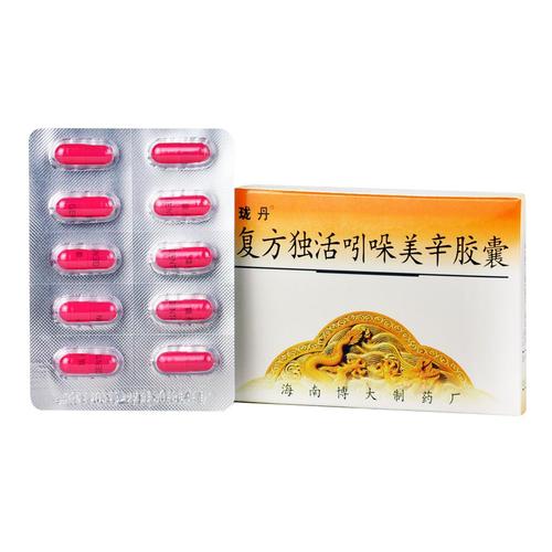 复方独活吲哚美辛胶囊 复方独活吲哚美辛胶囊 0.3g*10粒