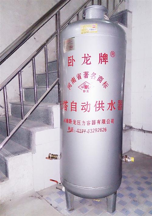 【出售】卧龙牌?无塔供水器