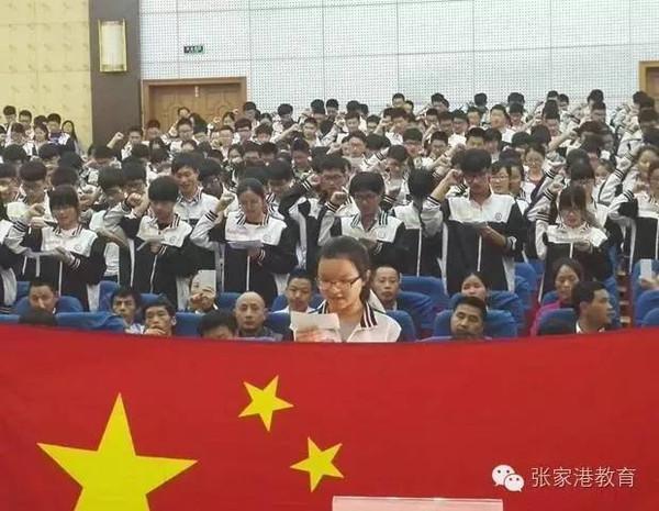 崇真中学