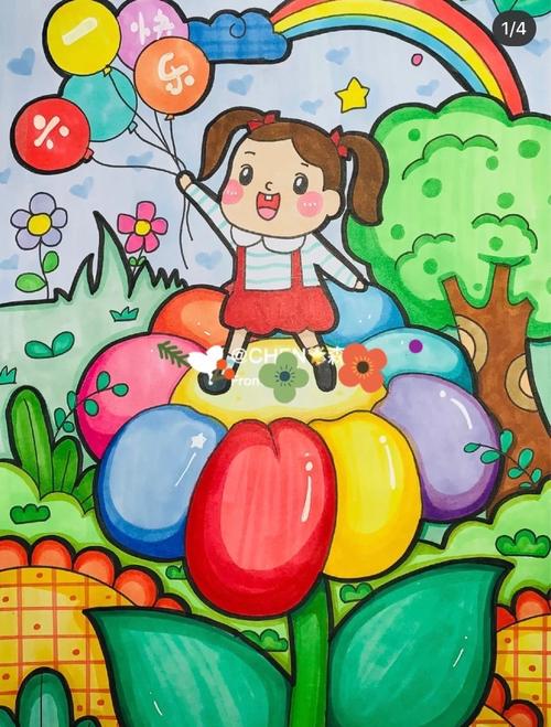 美乐棋小空中课堂微课程二年级美术——儿童画"疯狂过山车"