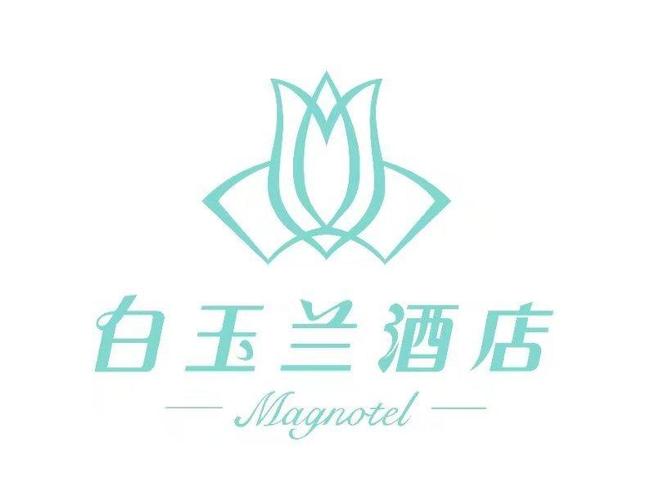 锦江白玉兰酒店客房服务员