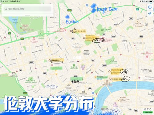 伦敦大学分布99ucl kcl lse_留学_liberty_留学英国