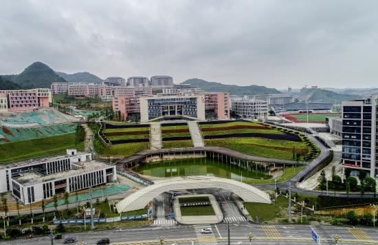 勇做新时代高职教育的奋进者 — —贵州健康职业学院点亮师生理论明灯