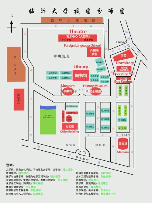 临沂大学校园分布图mapoflinyiuniversity