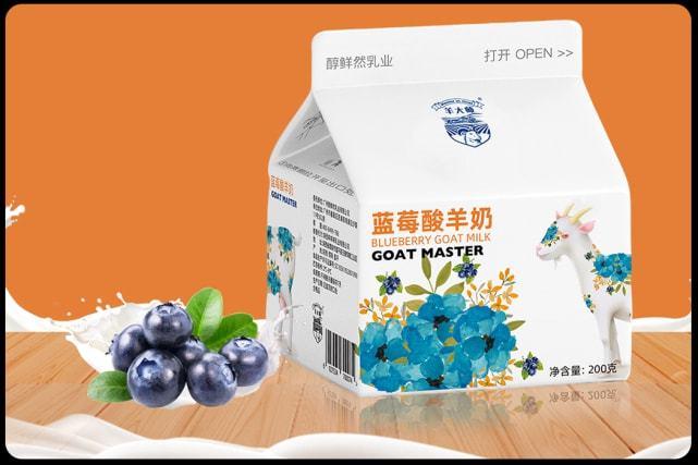 蓝莓酸羊奶益生菌羊奶红枣枸杞羊奶此次包装升级,我们将会在1月份