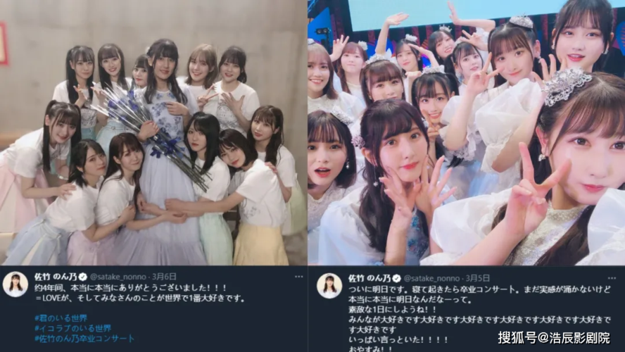 日本98年偶像佐竹音乃被曝交中年大叔网友在业内并不新鲜