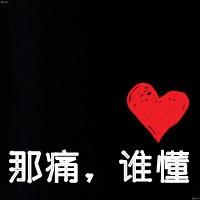 2017最新霸气个性的微信空间纯文字头像图片