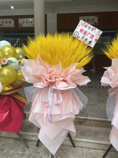 大麦开业花篮_花篮_大麦_开业花篮_美食_美食探店