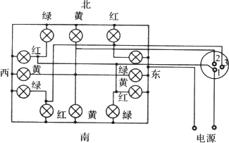 活动中设计了一个实验电路,如图所示,用以模拟十字路口的红绿灯控制