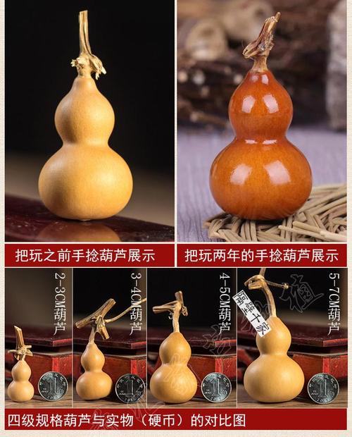 手捻小葫芦手把件天然特小手捻把玩包浆老葫芦文玩胡葫芦草里金美国小