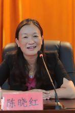 陈晓红(湖南商学院校长)_百度百科