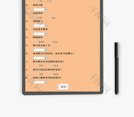 xiaofeizhegoumaixingweidiaochawenjuan 消费者购买行为调查问卷