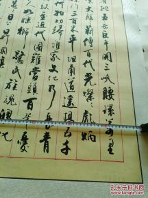 著名书画家庞廷清书法