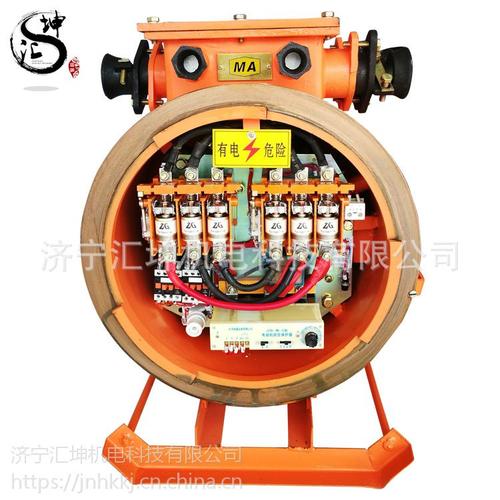 kbz矿用隔爆型真空馈电开关 kbz kbz9 kbz 真空开关 馈电开关