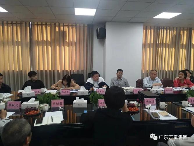 省三旧改造协会实地考察调研翔栩地产旧改工作_普宁市