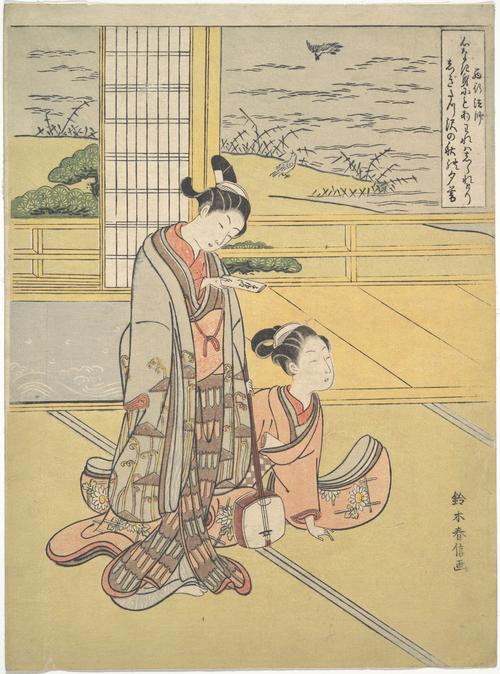 铃木春信画 见立三夕 「西行法师」 artist:suzuki harunobu