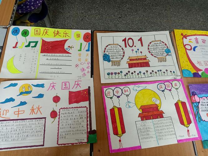【携手联欢迎佳节 拥抱祖国庆国庆】徽县实验小学三年级十四班庆国庆