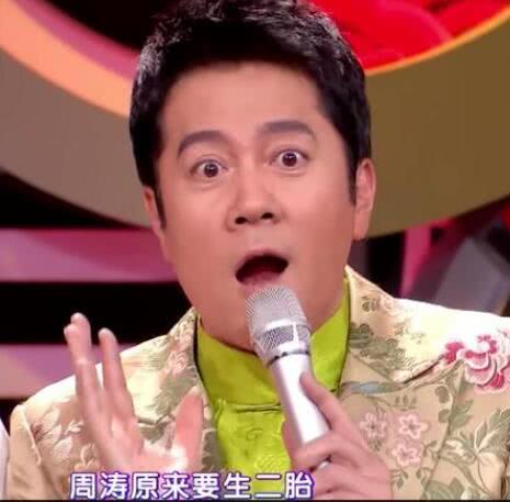 金牌娱乐 - 周涛不参加春晚做什么去了?主持商业活动,自曝要生二胎