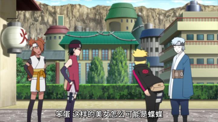 火影忍者博人传:秋道蝶蝶蝶化变美女,火影最强减肥术!