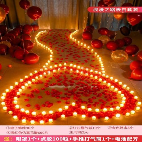 表白布置宾馆 告白表白神器求婚创意策划仪式感布置宾馆房间室内现场