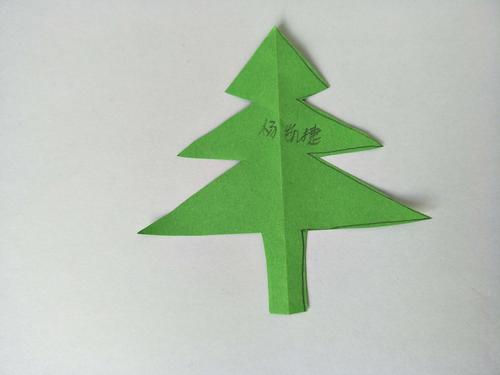 美丽的轴对称图形