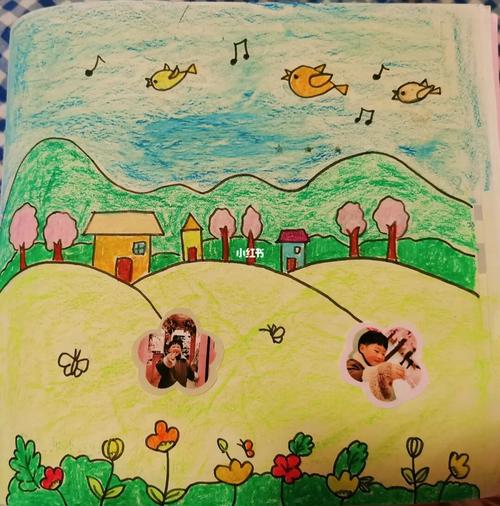 小班爱满家园_爱满家园_文化_绘画