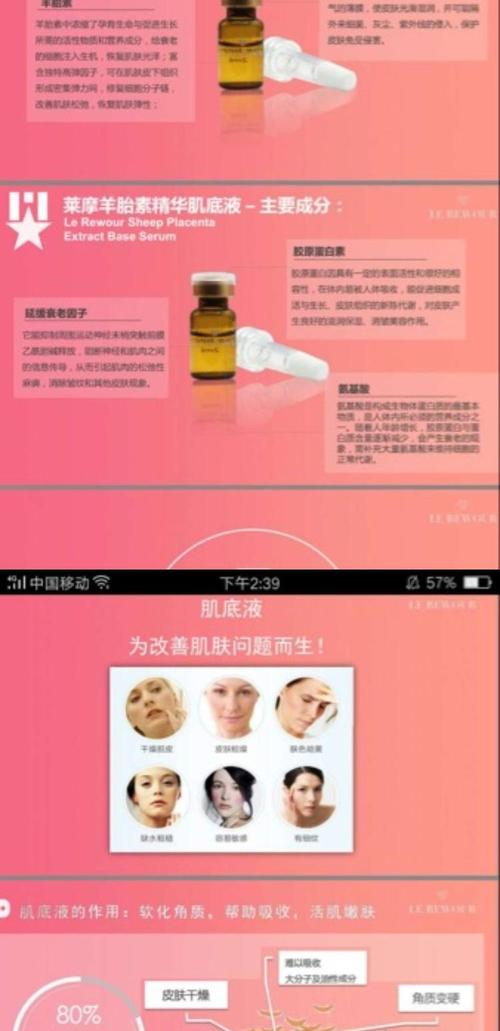 展示与对比:唐三彩明星产品 实体店发货 莱摩羊胎素 *