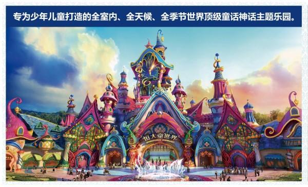 舒城新滨湖恒大文化旅游城售楼处电话!地址!详情!24小时官方网站!真!