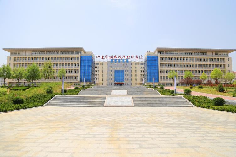 山东省城市服务技术学院隆重举行第45届世界技能大赛省选拔赛冲刺动员