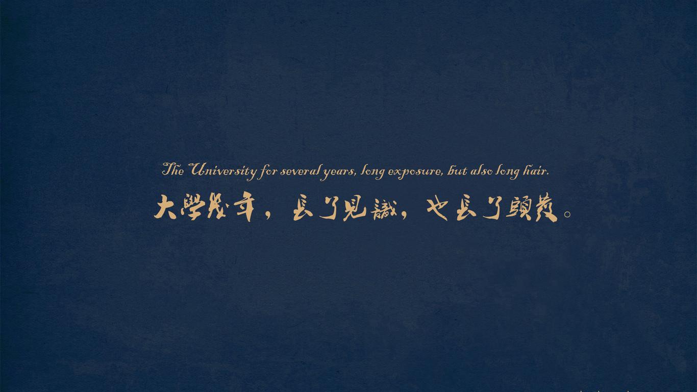 伤感唯美的毕业季经典语录个性电脑桌面壁纸高清