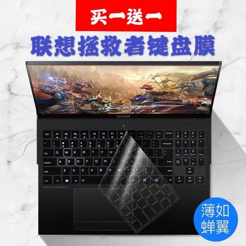 联想拯救者y7000p配置,联想拯救者y7000配置 2020新款联想拯救者y7000/y7000p/r7000/r720笔记本