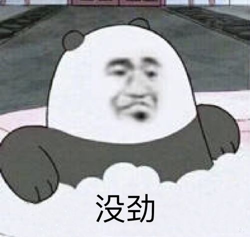 原图精选# 今日份热门表情包原图精选~冒个…-堆糖