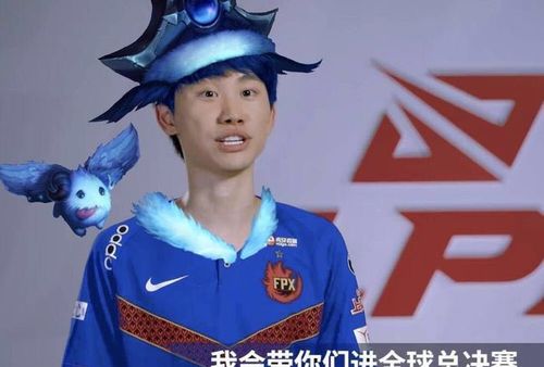 doinb的璐璐被"点菜"