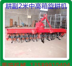 直销旋耕机1gqn-140耕副1.4米优质旋耕耙旋耕犁农业耕种机械