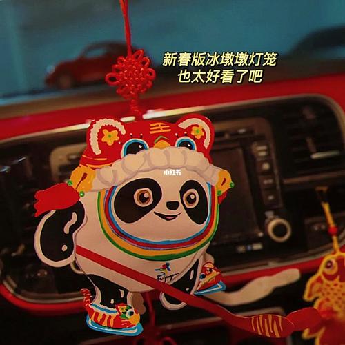 自制手工冰墩墩灯笼合集来了建议收藏