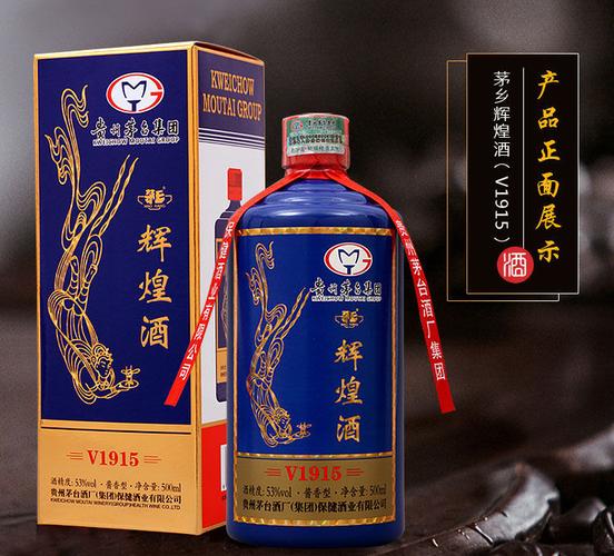 正文 源于黄泥老窖的至尊蓝辉煌酒以得自然之曲的冬小麦及茅台镇特有