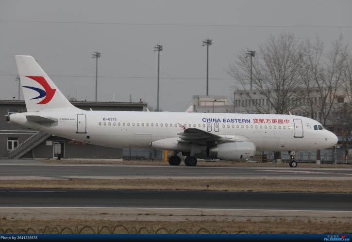re:雾里看机 首都机场常规货 airbus a320-200 b-6375 中国北京首都