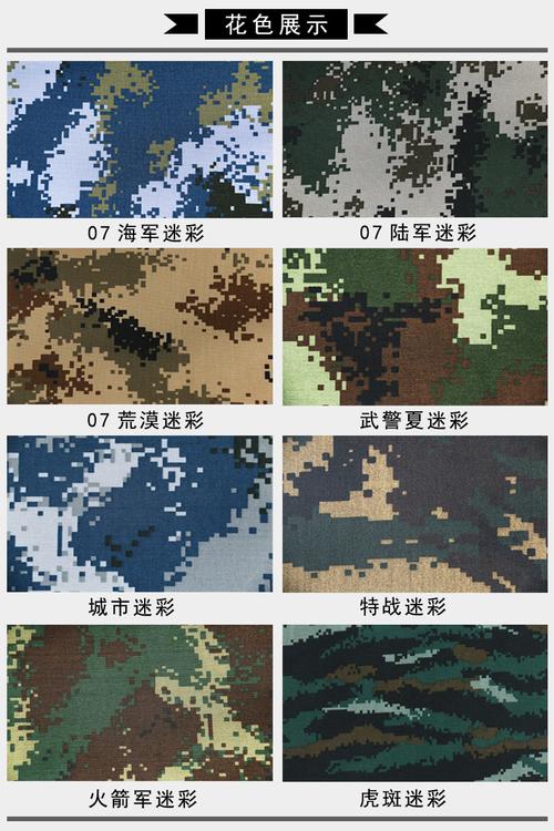 1000d高强涤纶长丝空变丝 火箭军迷彩防水pu涂层,阻燃