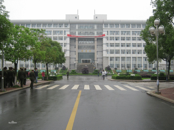 湘潭大学