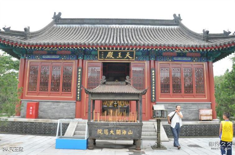 河北秦皇岛山海关旅游攻略之天王殿56共62页