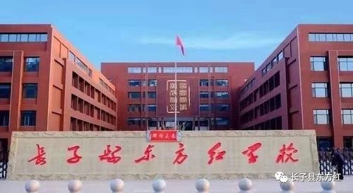 长子县东方红学校新冠疫情期间"战疫课程"开设—— 英语组在行动