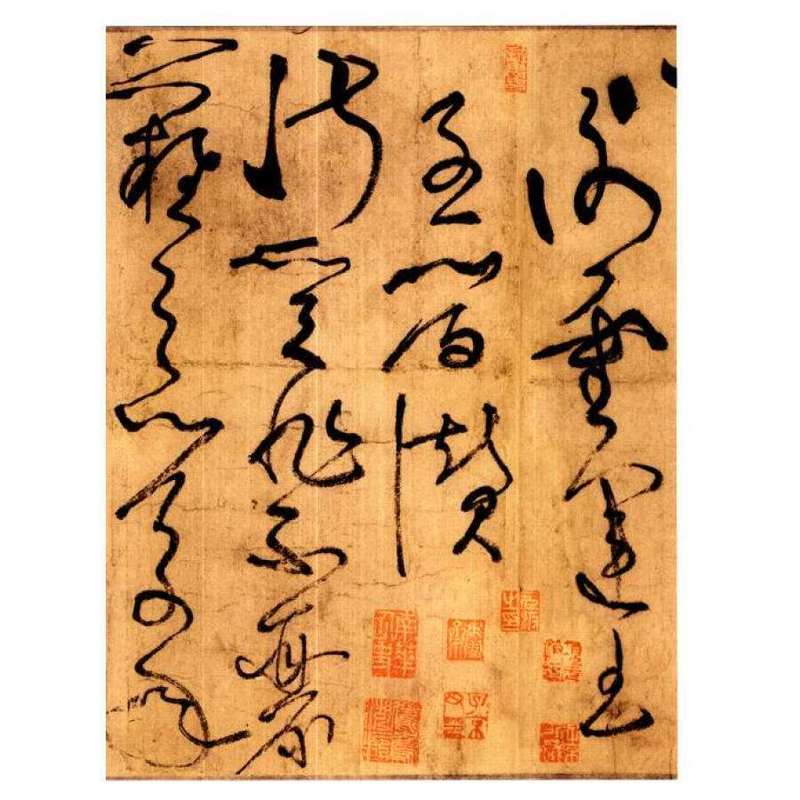 "草圣"张旭书法欣赏