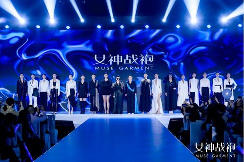 引领她经济时代2021女神战袍现已全国启动