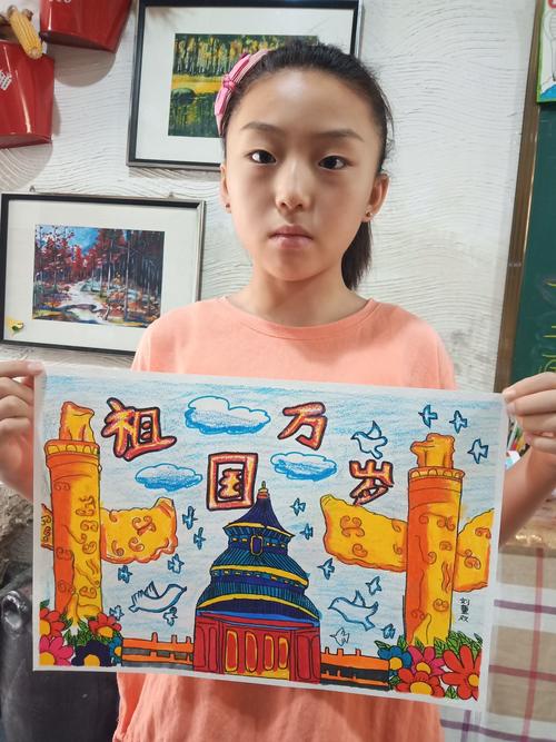 【十二点画室】创意美术——《祖国万岁》